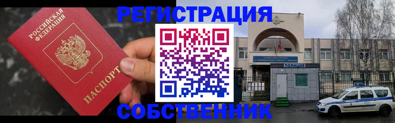 форма 3 в Саратовской области